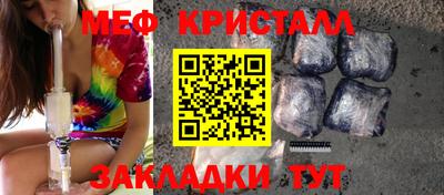 молекула духа Кандалакша