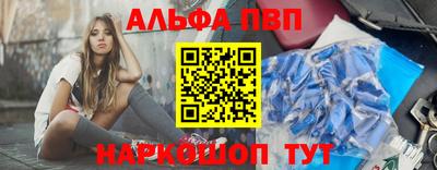 молекула духа Кандалакша
