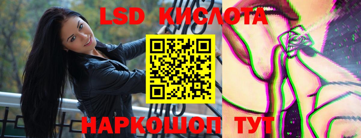 hydra вход  LSD-25 экстази кислота  Вход с VPN  Мыски 
