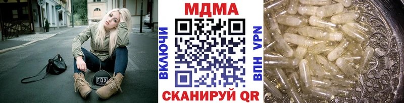 KRAKEN зеркало  Мыски  МДМА crystal 