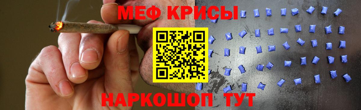 Мыски  Меф мука  Мефедрон  Вход с VPN  МЯУ-МЯУ мяу мяу  МЕФ 