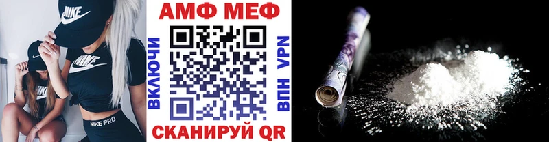 Метамфетамин витя  Мыски 