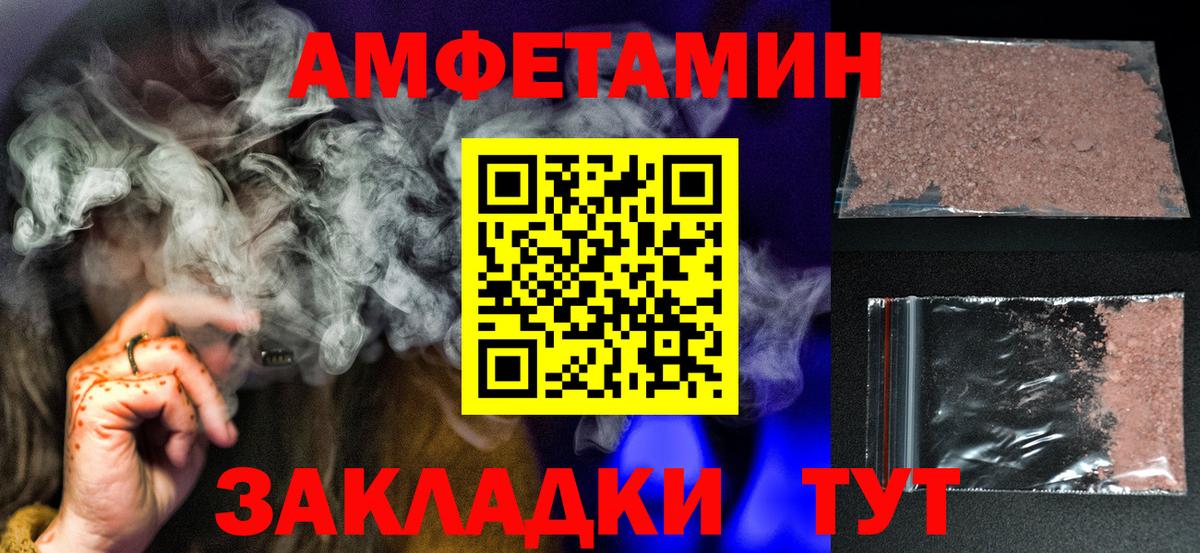 Метамфетамин Декстрометамфетамин 99.9% Мыски