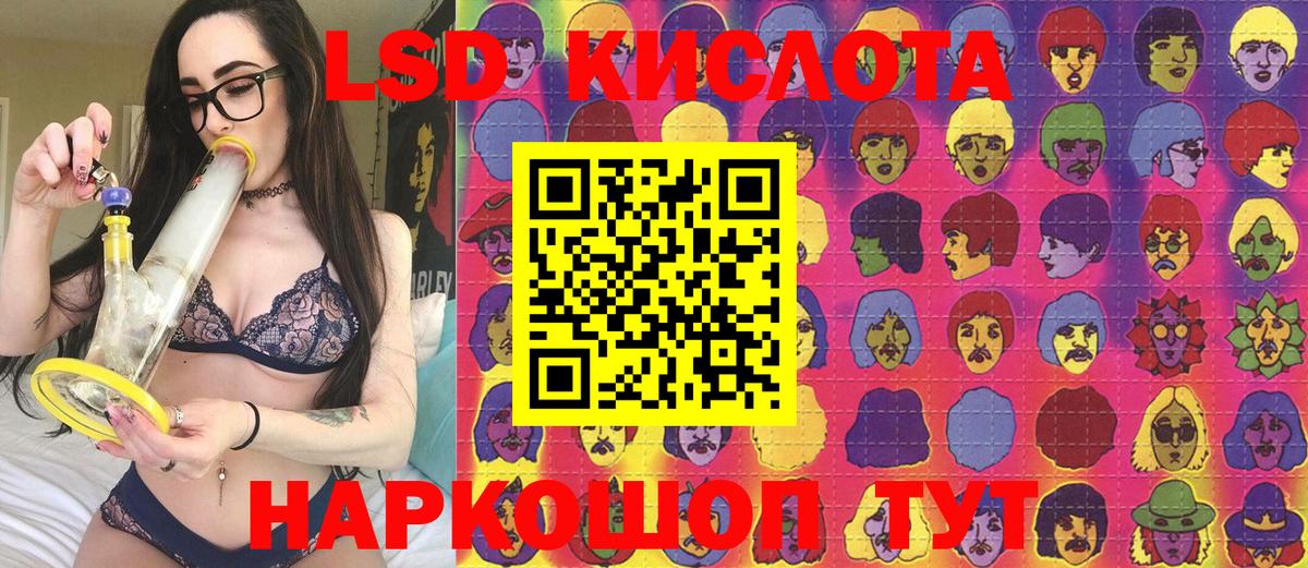 Марки 25I-NBOMe  Вход с VPN  Мыски  Марки 25I-NBOMe 1,5мг 