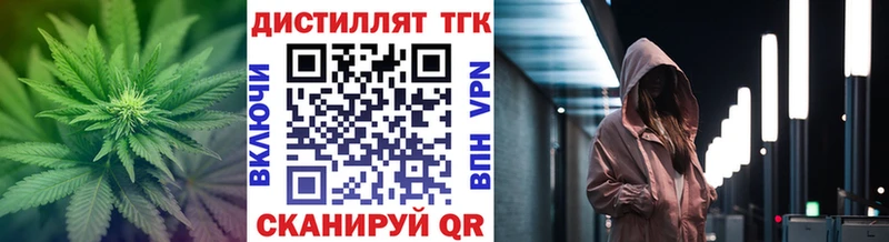 Дистиллят ТГК THC oil  продажа наркотиков  Мыски 