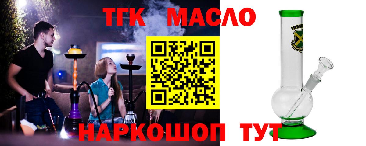Мефедрон Мыски