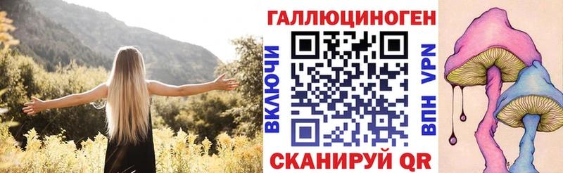Псилоцибиновые грибы прущие грибы  Мыски 