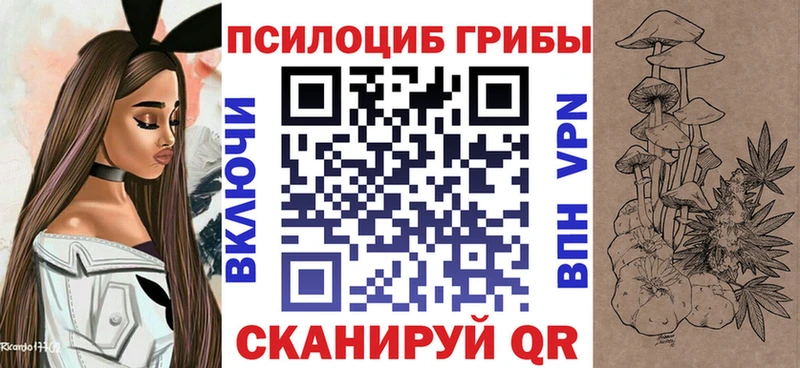 Галлюциногенные грибы Cubensis Мыски