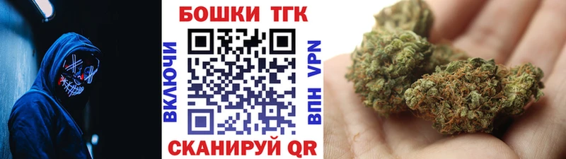 Бошки марихуана марихуана  купить закладку  Мыски 