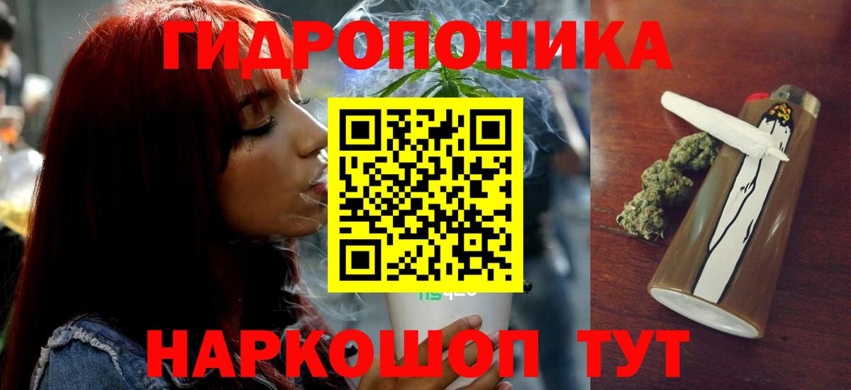 Бошки Шишки THC 21%  МАРИХУАНА THC 21%  Вход с VPN  Мыски 